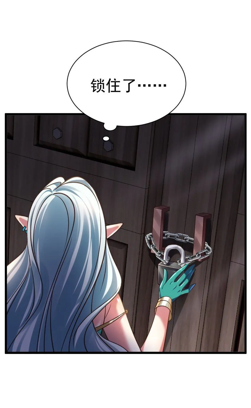 039 鱼人之血19