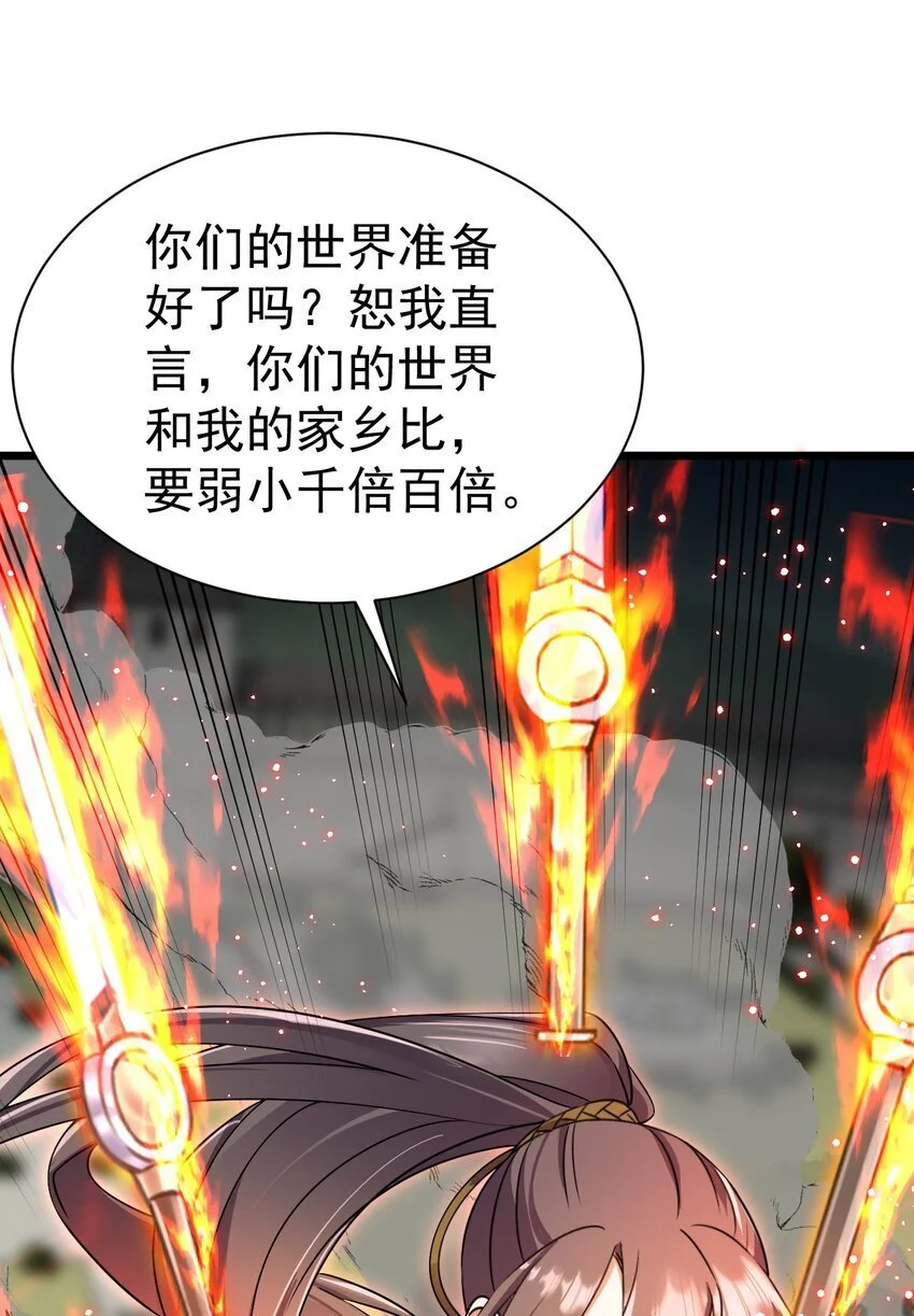 060 师姐来了20