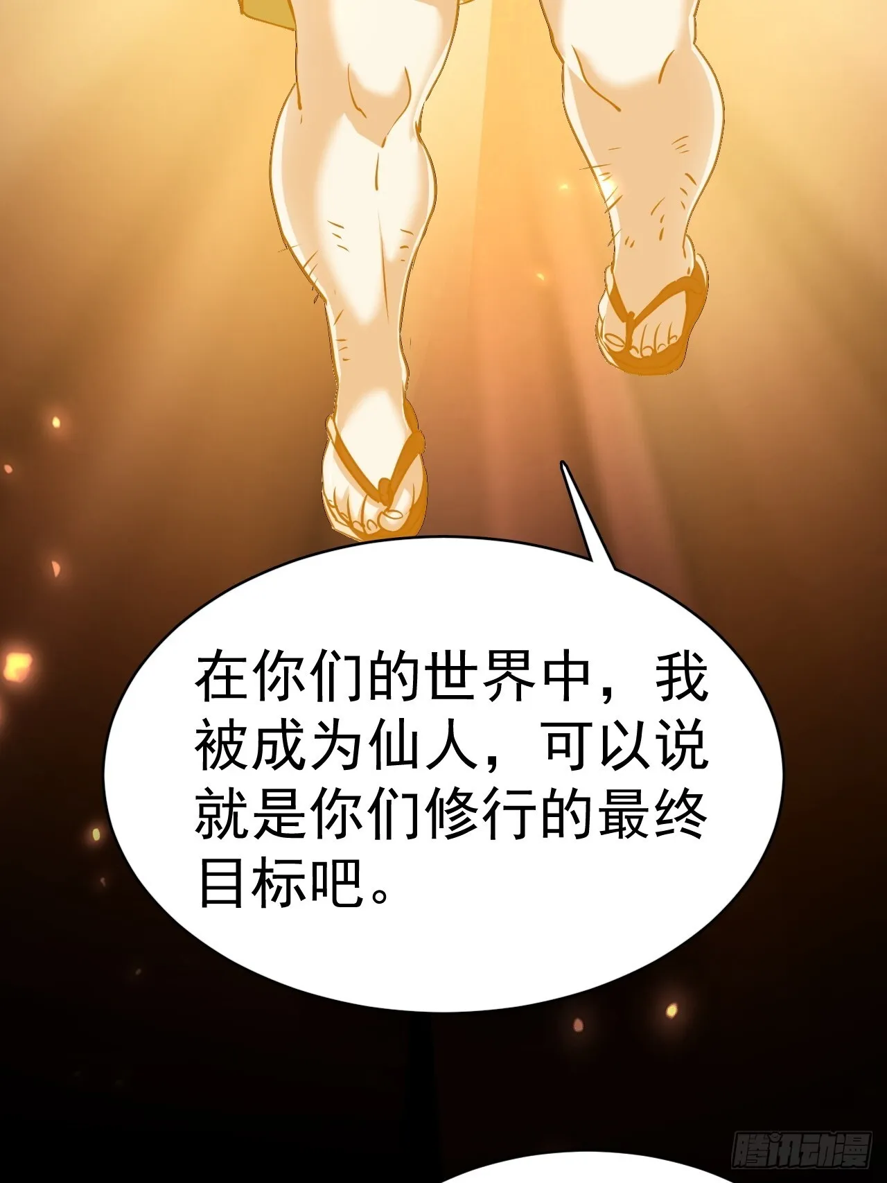 069 归为一体13