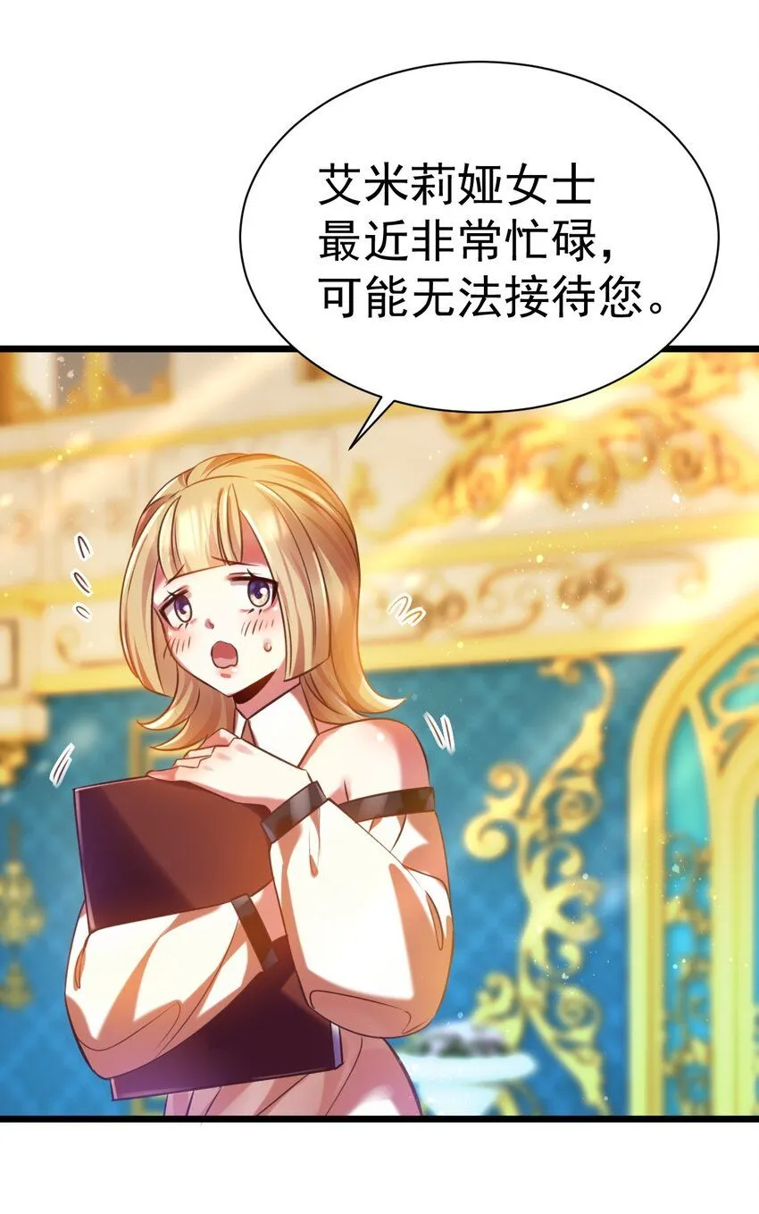 037 月影之华11