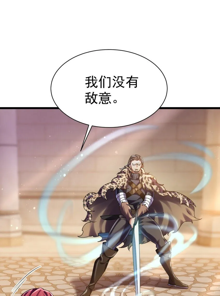 031 青草试炼6