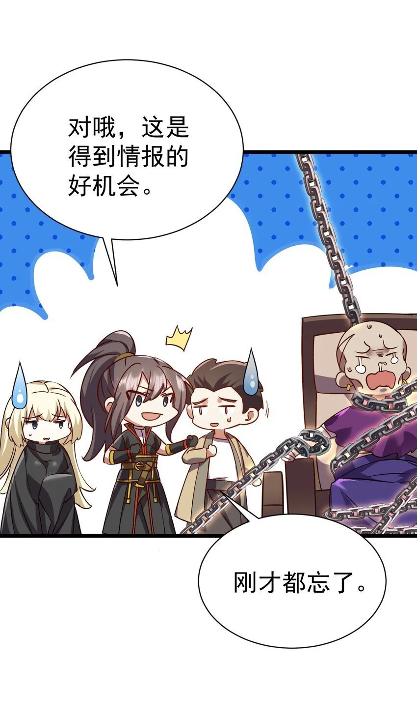 059 结束了，前辈12