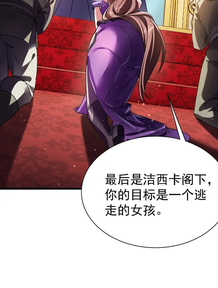 050 破局的关键8