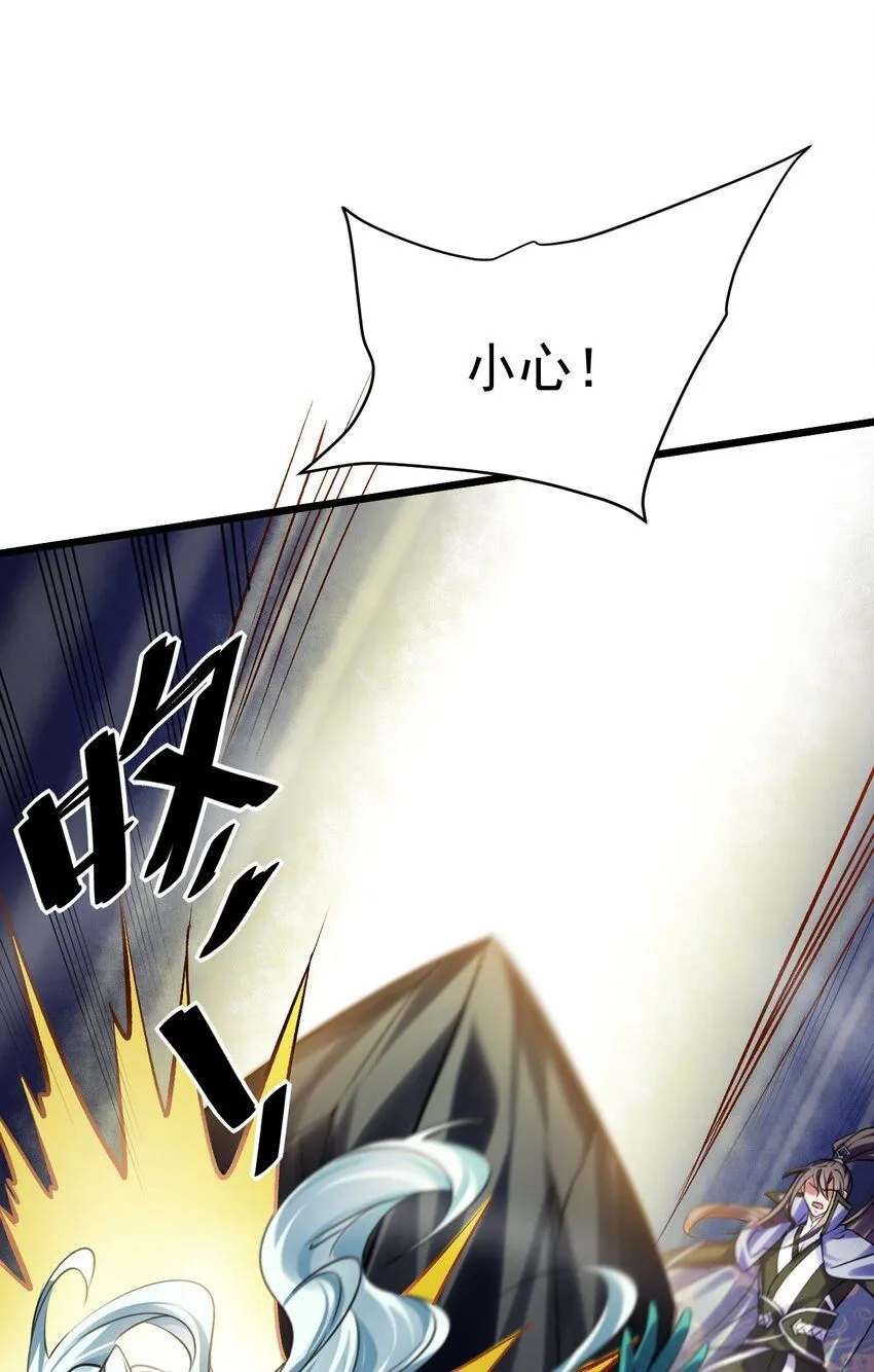 040 与恶魔较量28