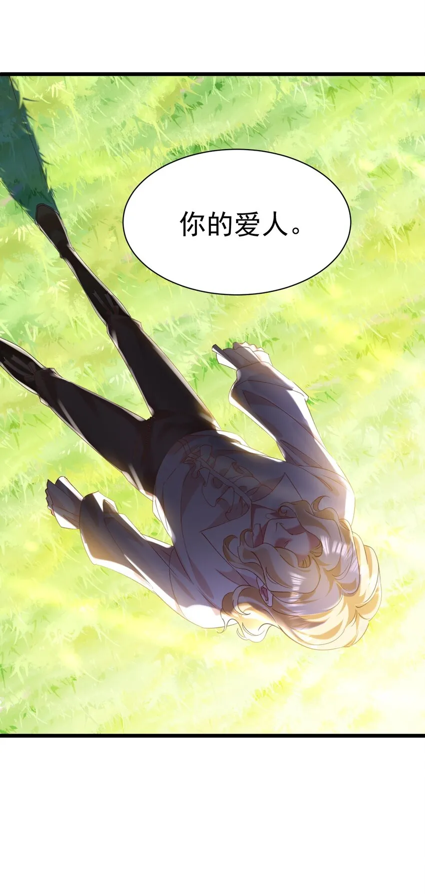 009 大义灭亲6