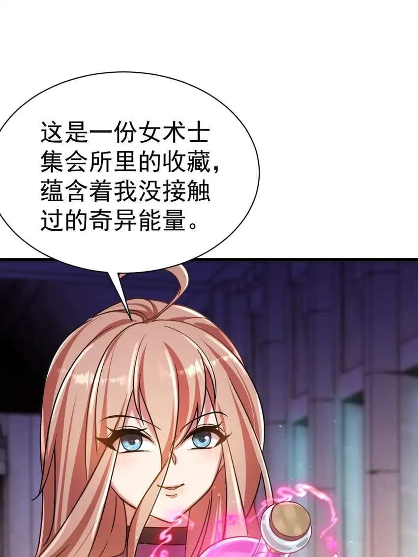 053 我就是新能源31