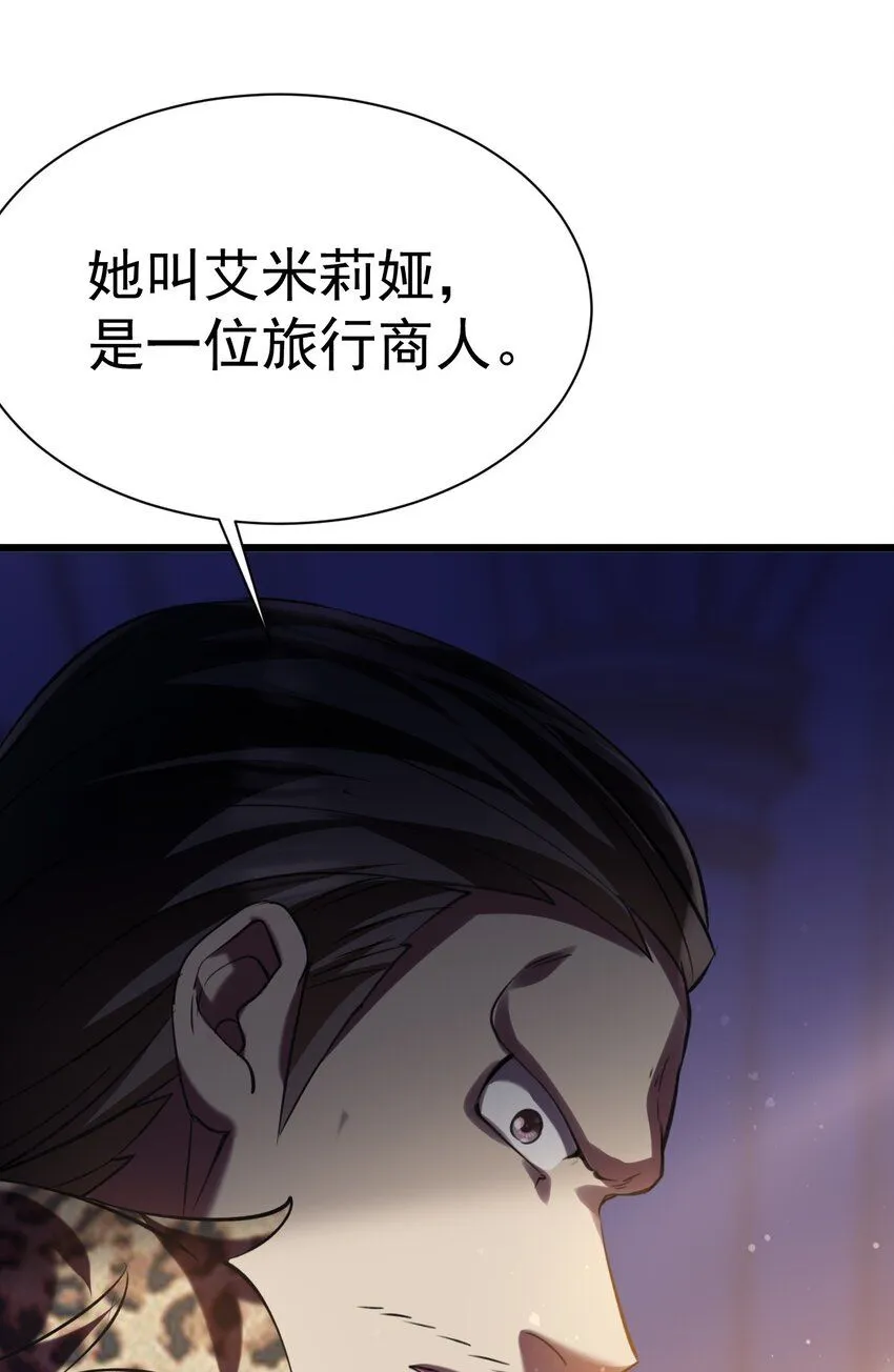 032 寻找母亲之泪33