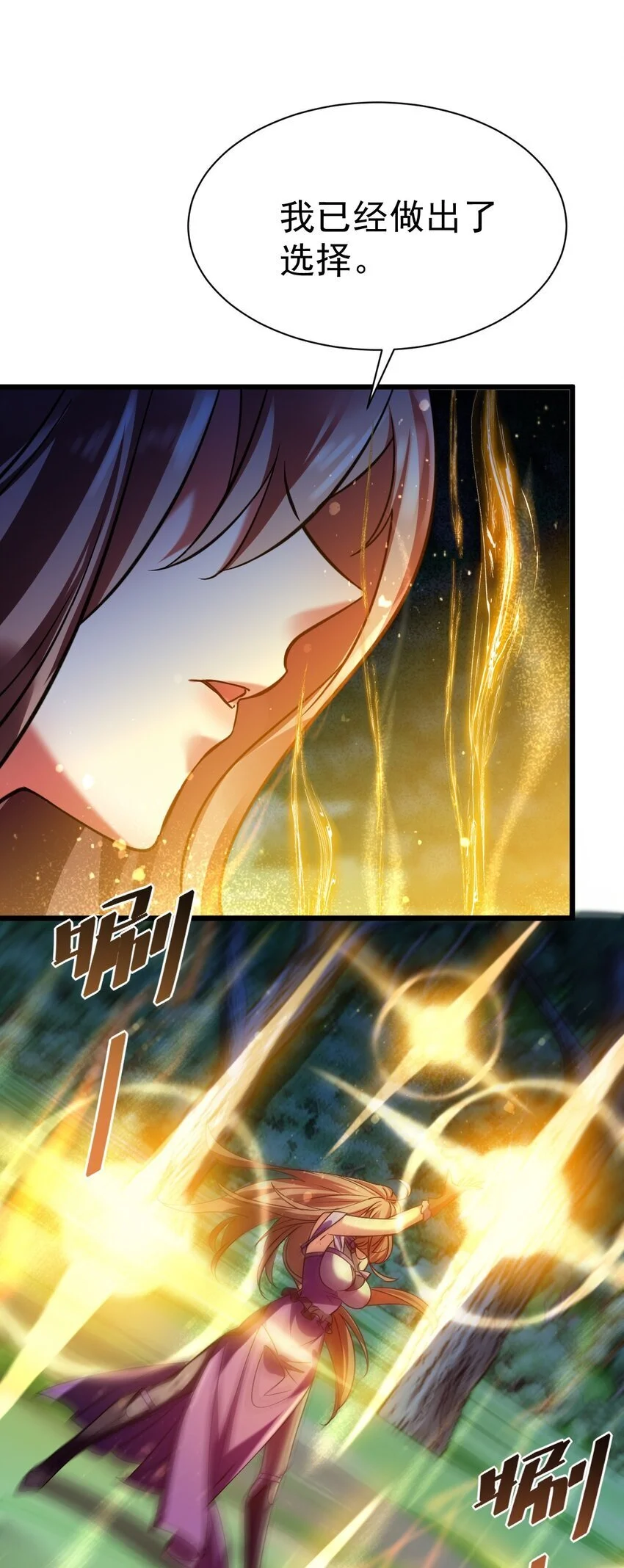 050 破局的关键33