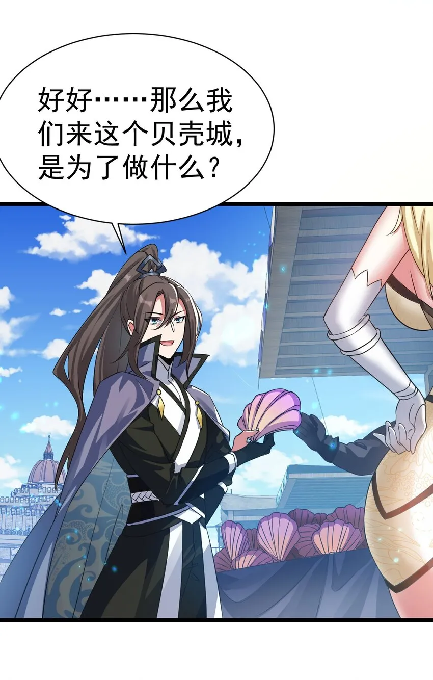 006 来赚钱了7