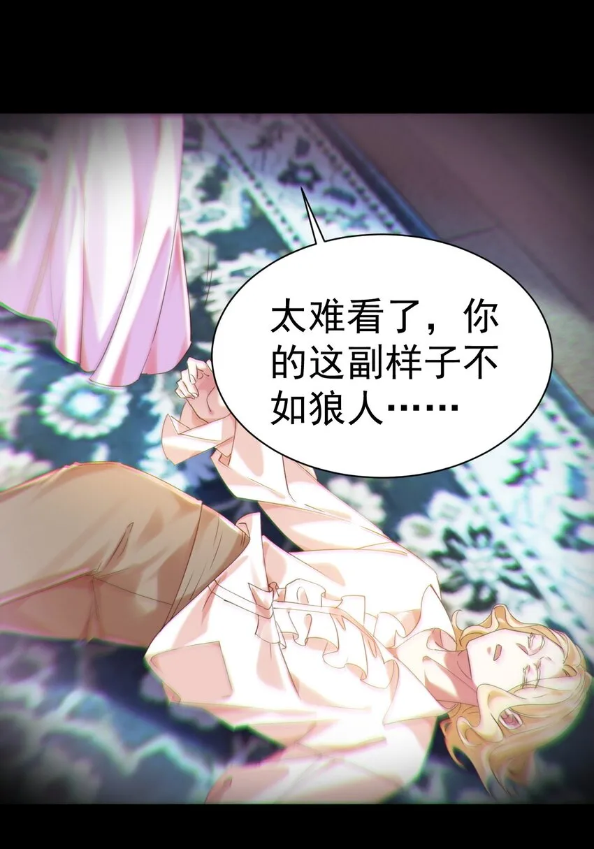 009 大义灭亲25