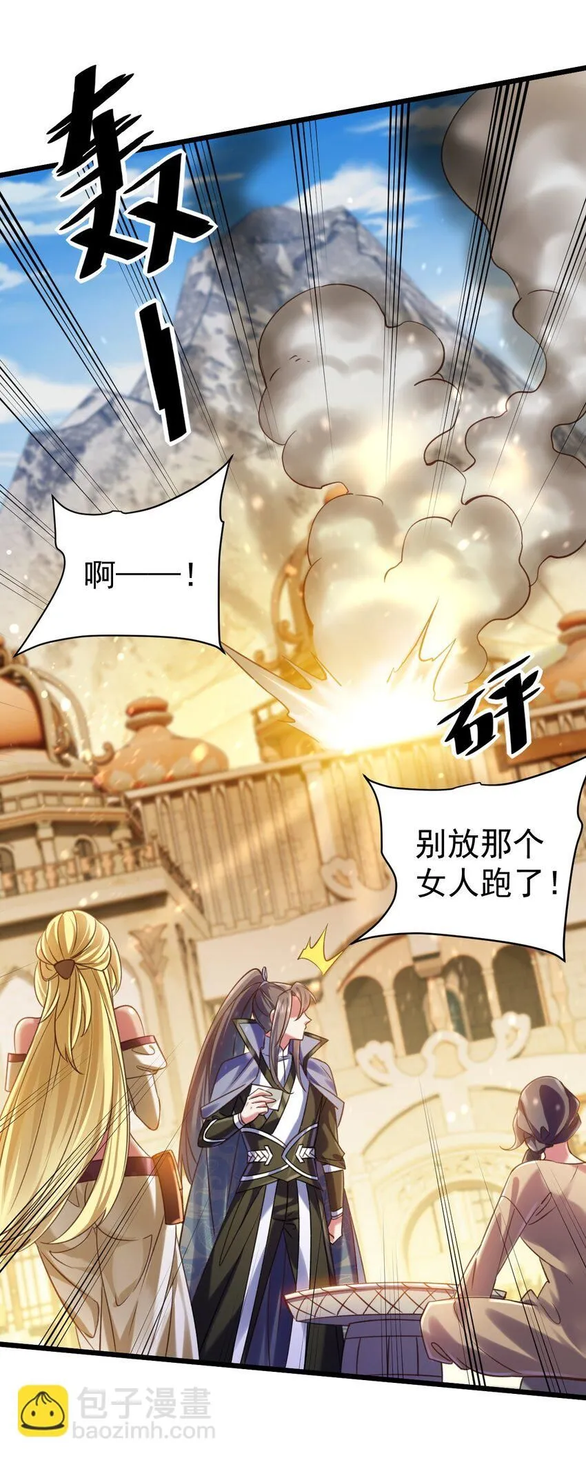 036 艾米莉娅商会26