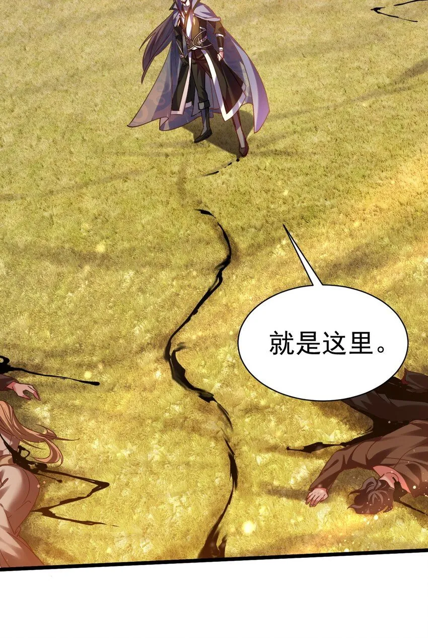 030 另一个猎魔人27