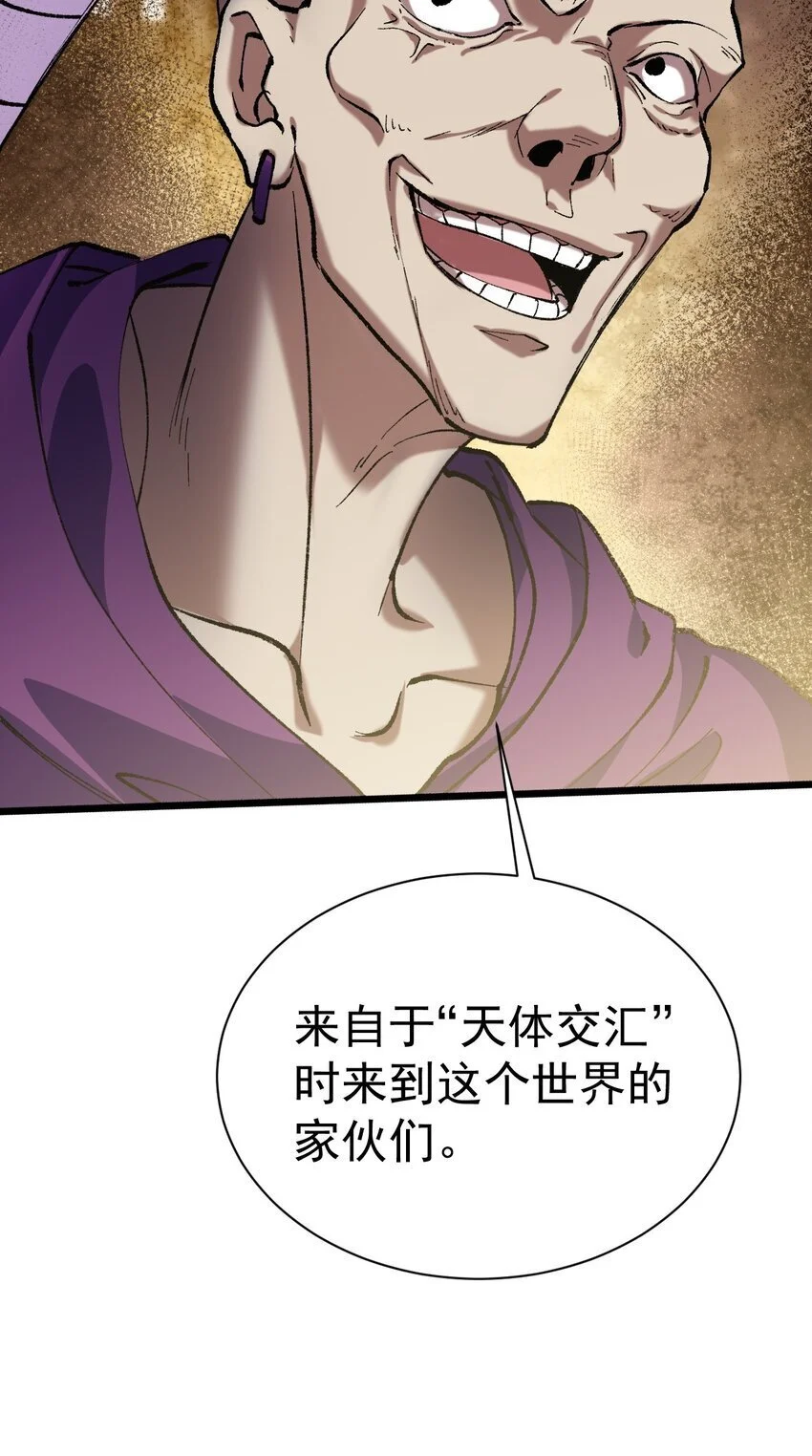 053 我就是新能源37
