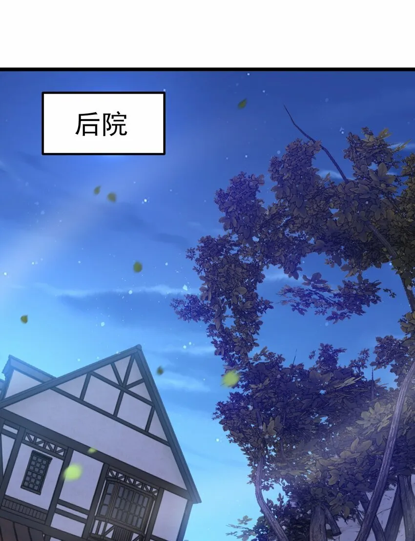 017 后院的秘密29