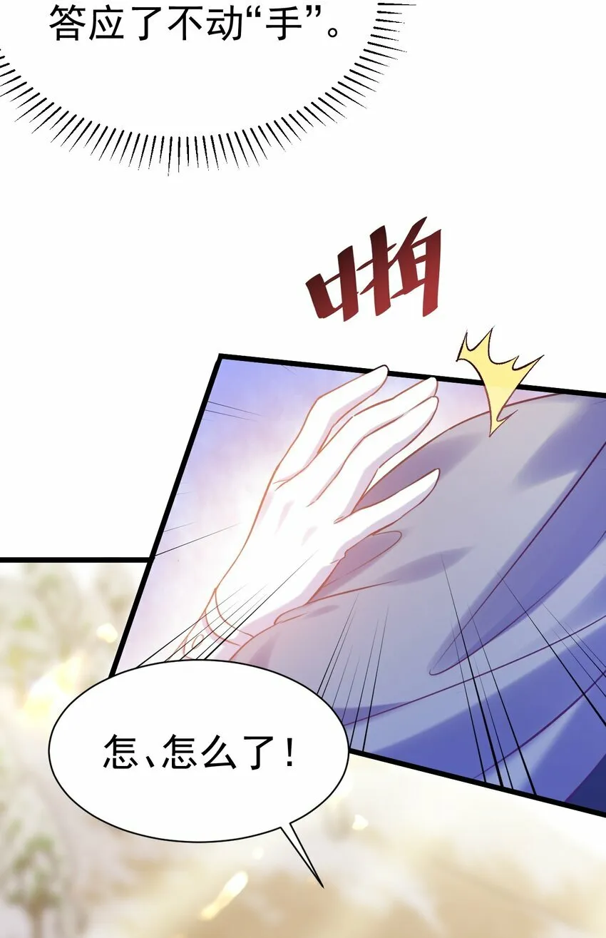 017 后院的秘密10