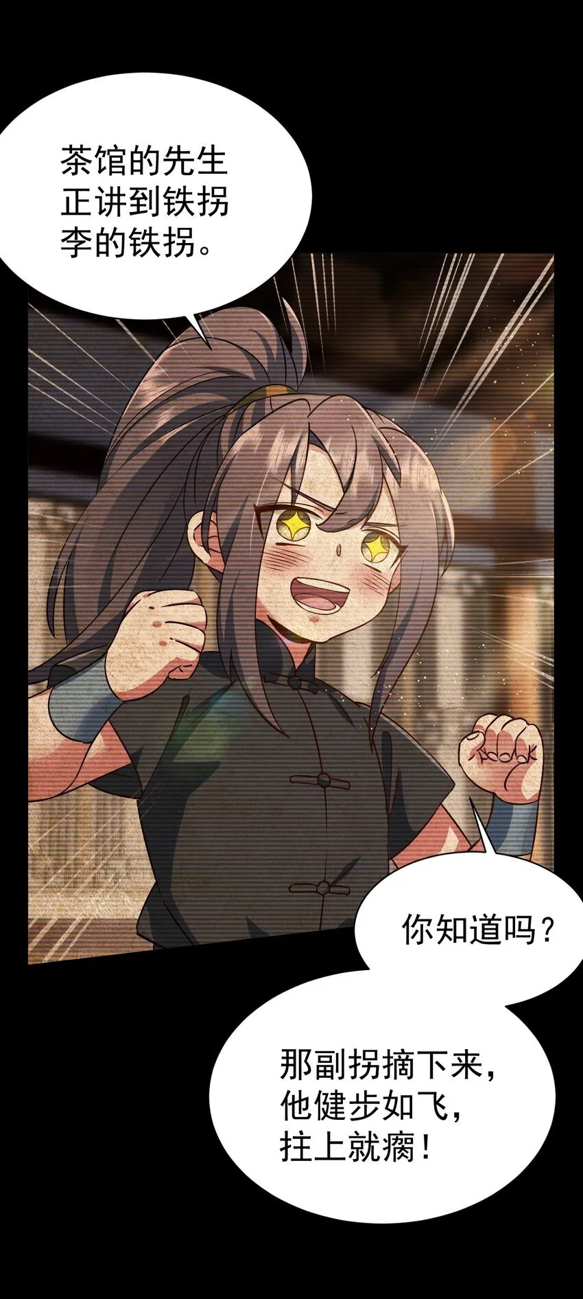 064 去看看师姐吧18