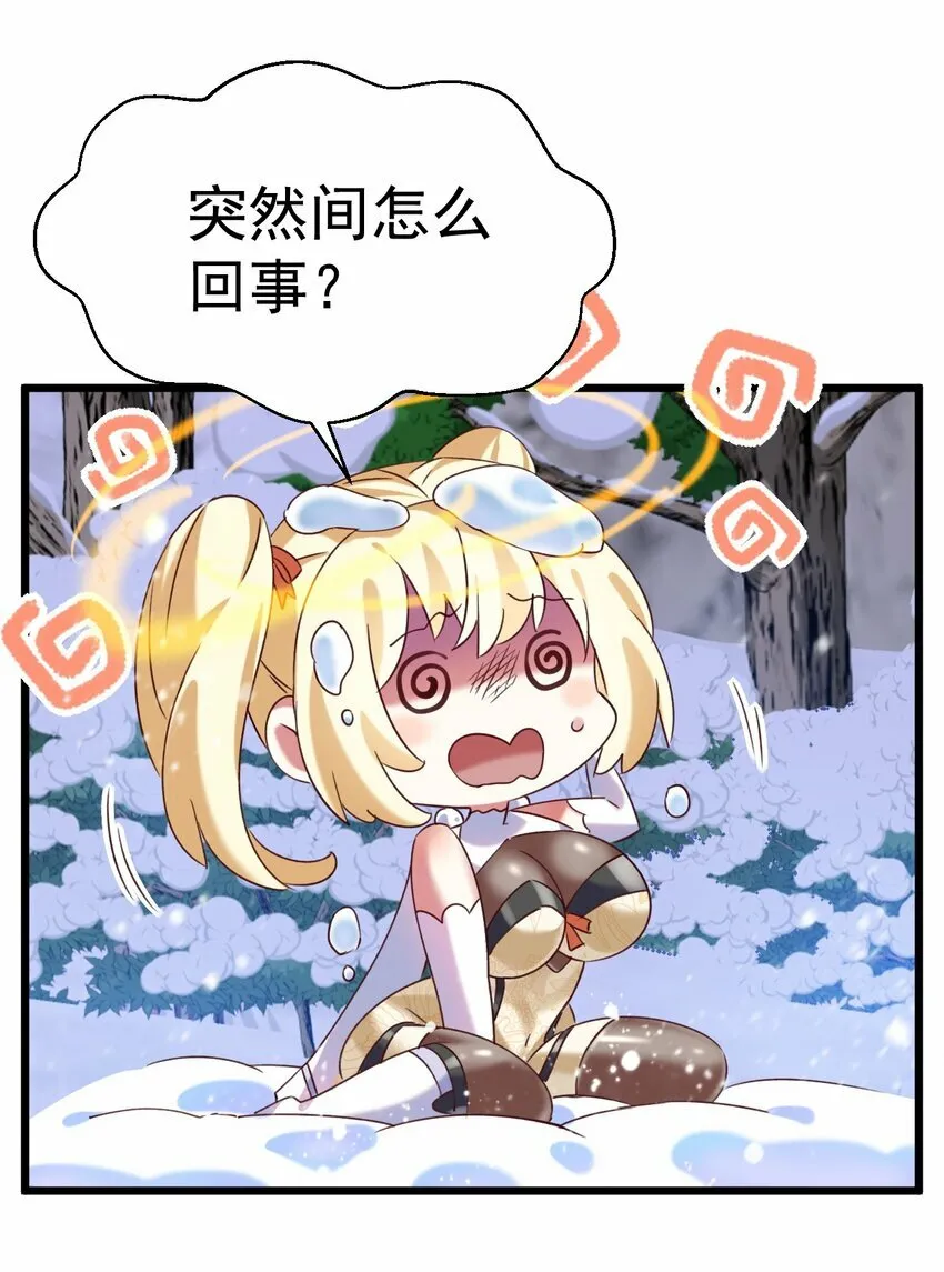 012 永不停息的风雪29