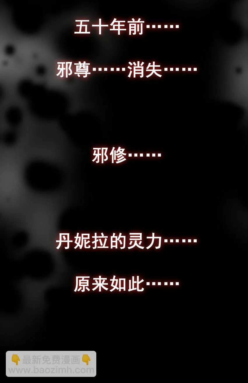 029 我去秒了他13