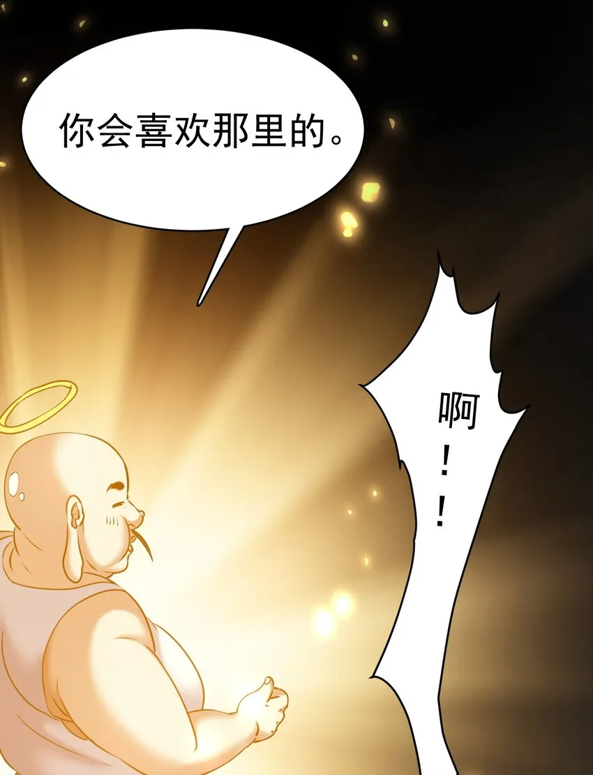 003 做个猎魔人吧21