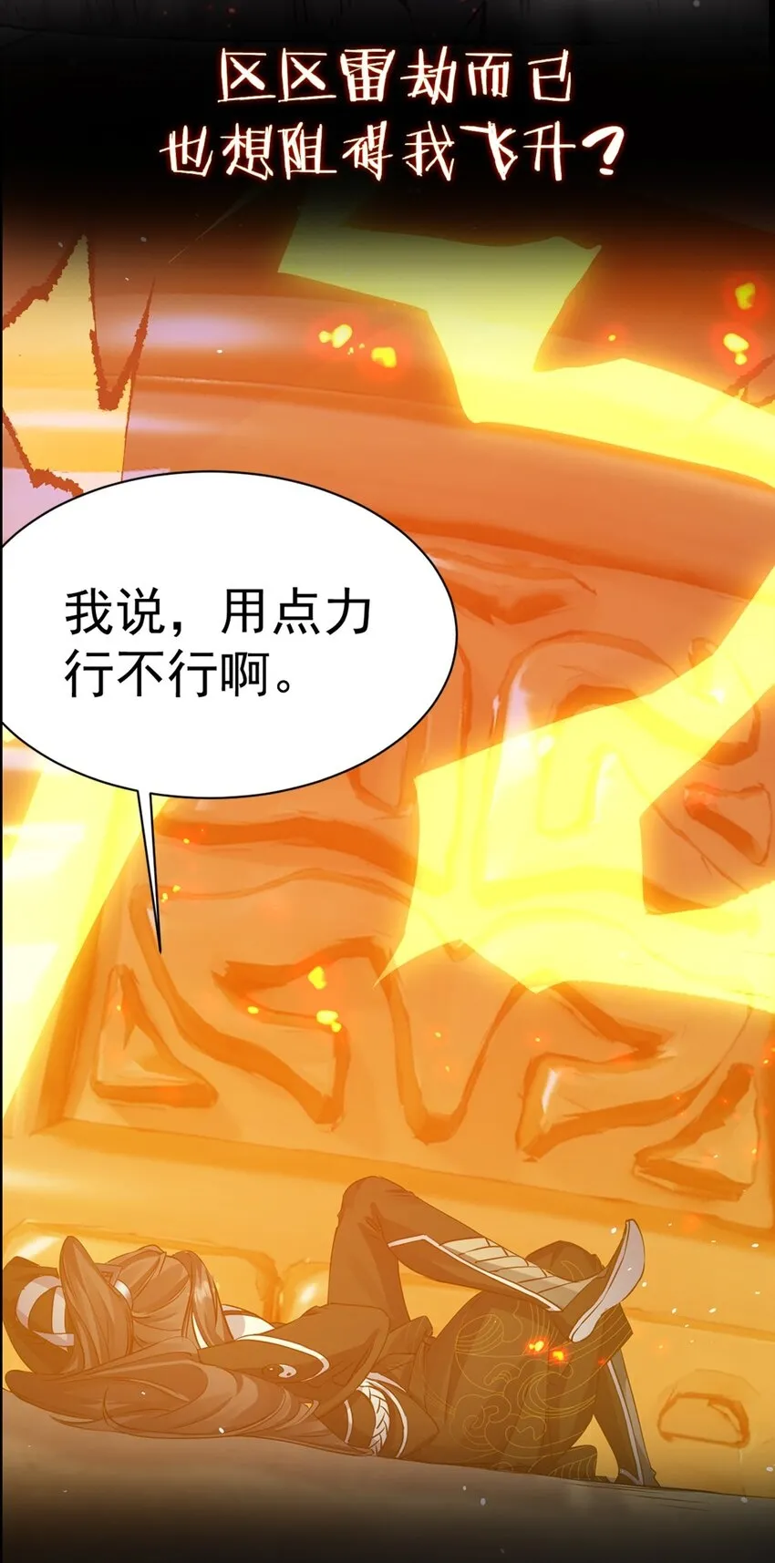 001 预告篇1