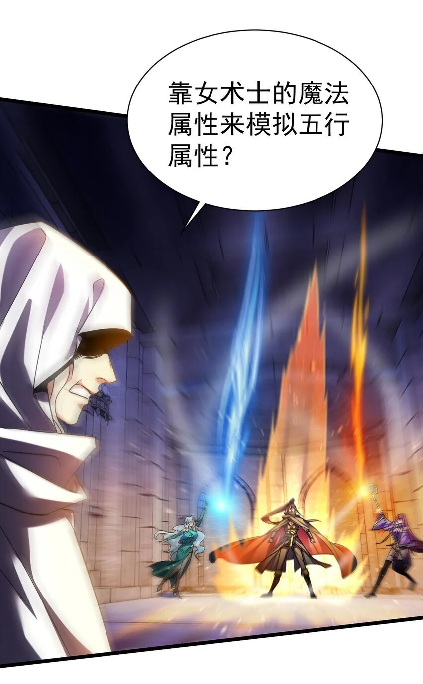 047 天地之力10