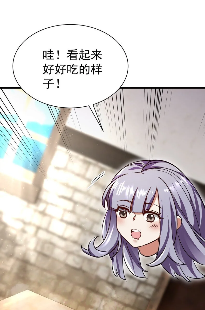 056 为世界而死21