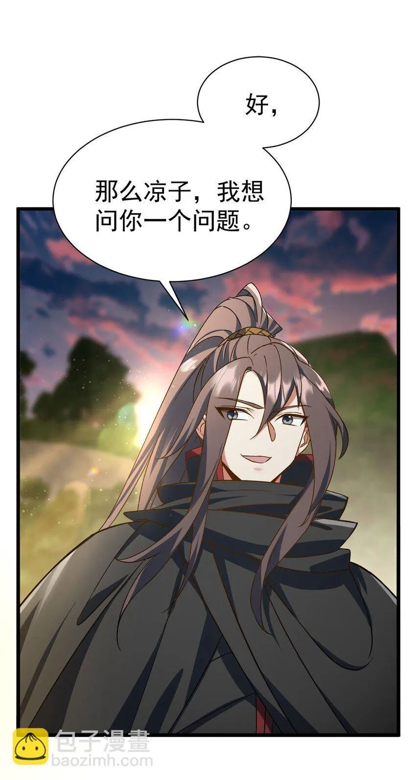 063 魔女的秘密8