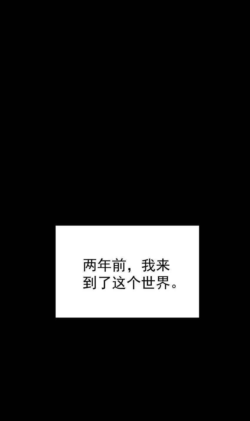 061 变与不变的事2