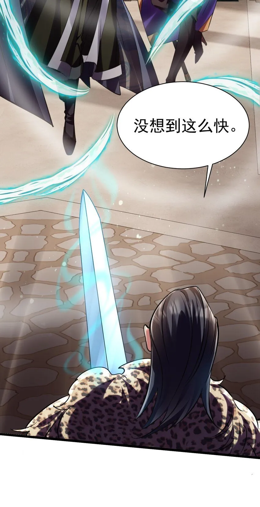 031 青草试炼3