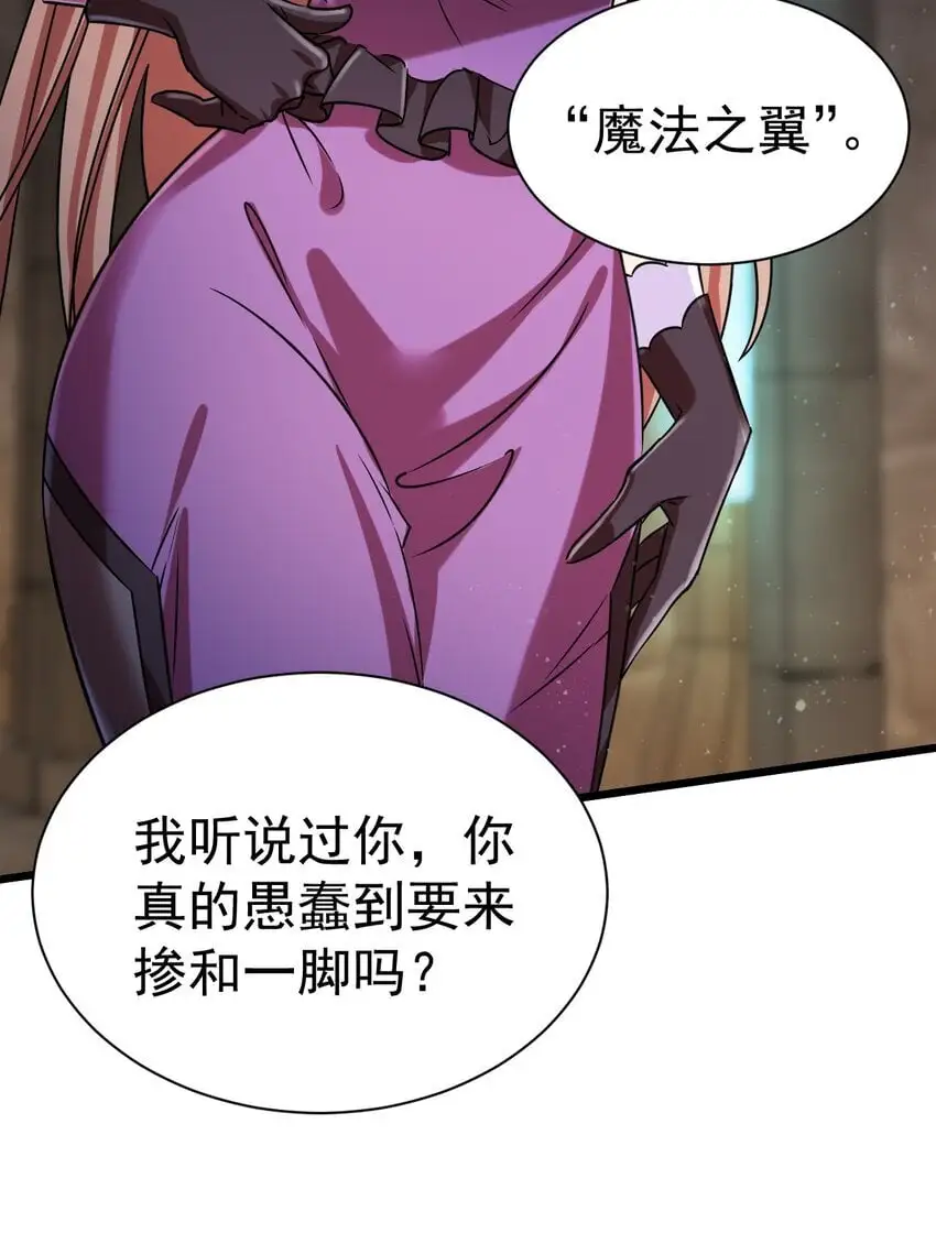052 暗影之触23