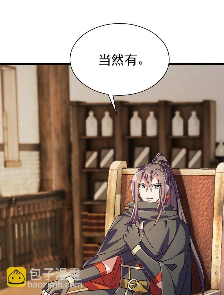 053 我就是新能源5