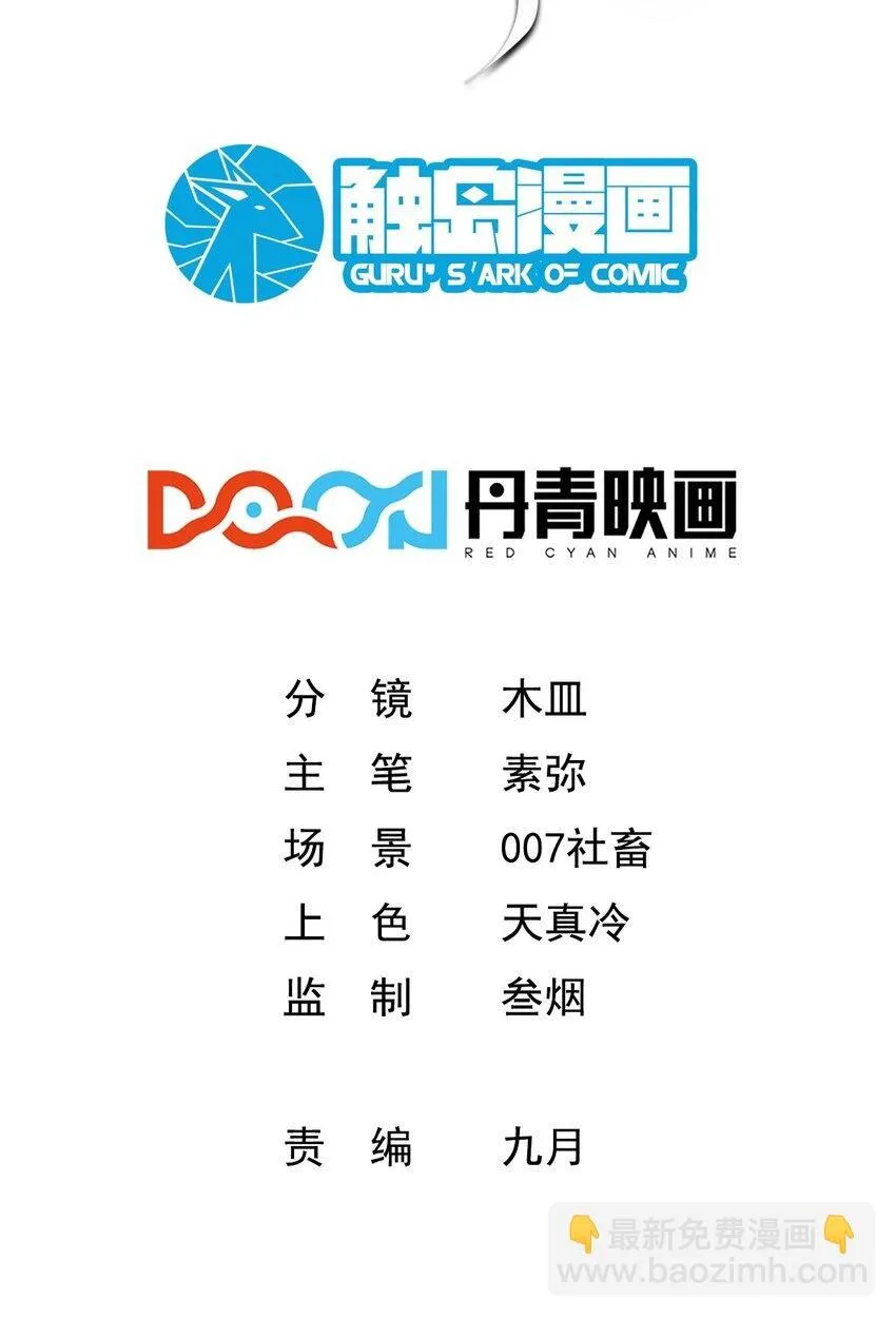 070 凑合过吧1