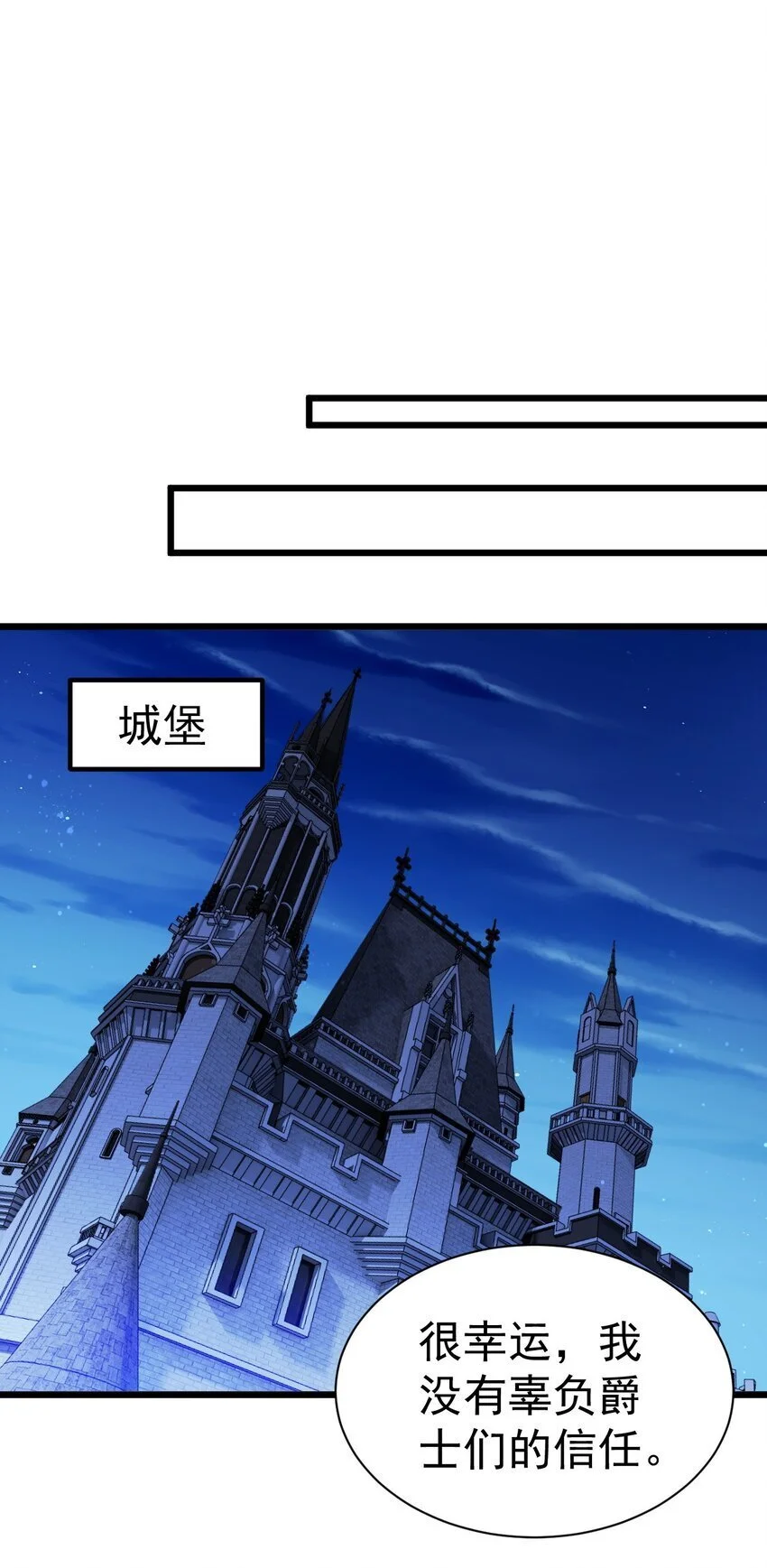052 暗影之触12