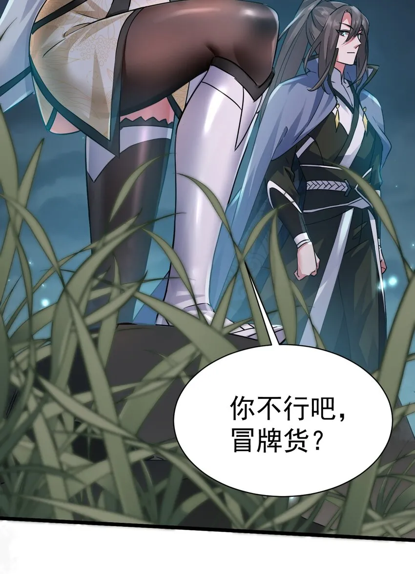 004 第一份委托52