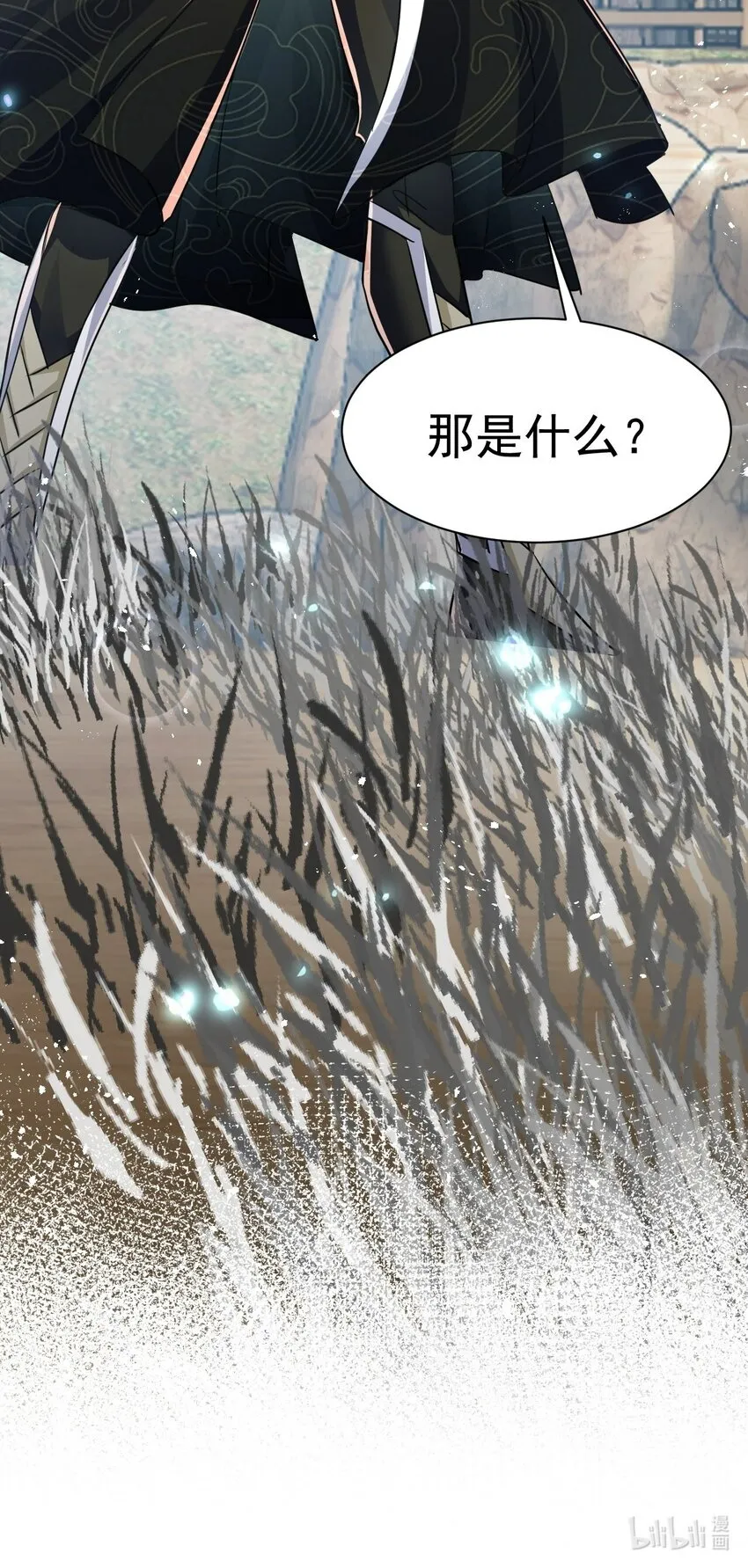 003 做个猎魔人吧38