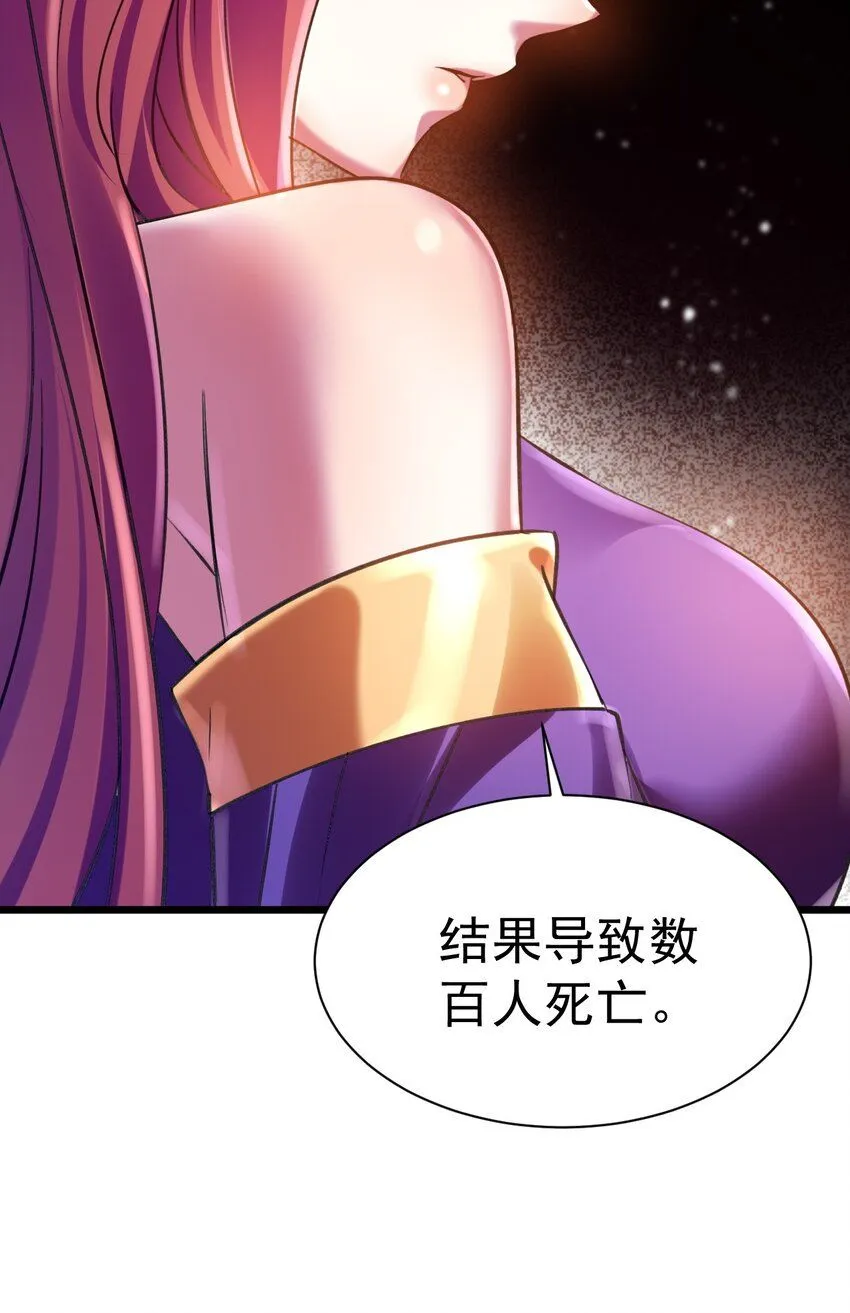 032 寻找母亲之泪26