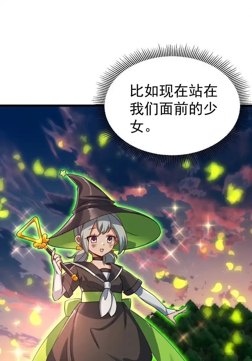 062 两害相权取其轻17