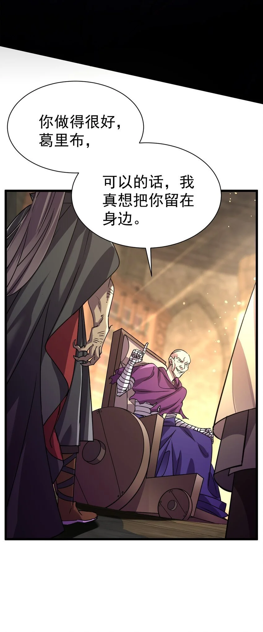 058 好久不见31