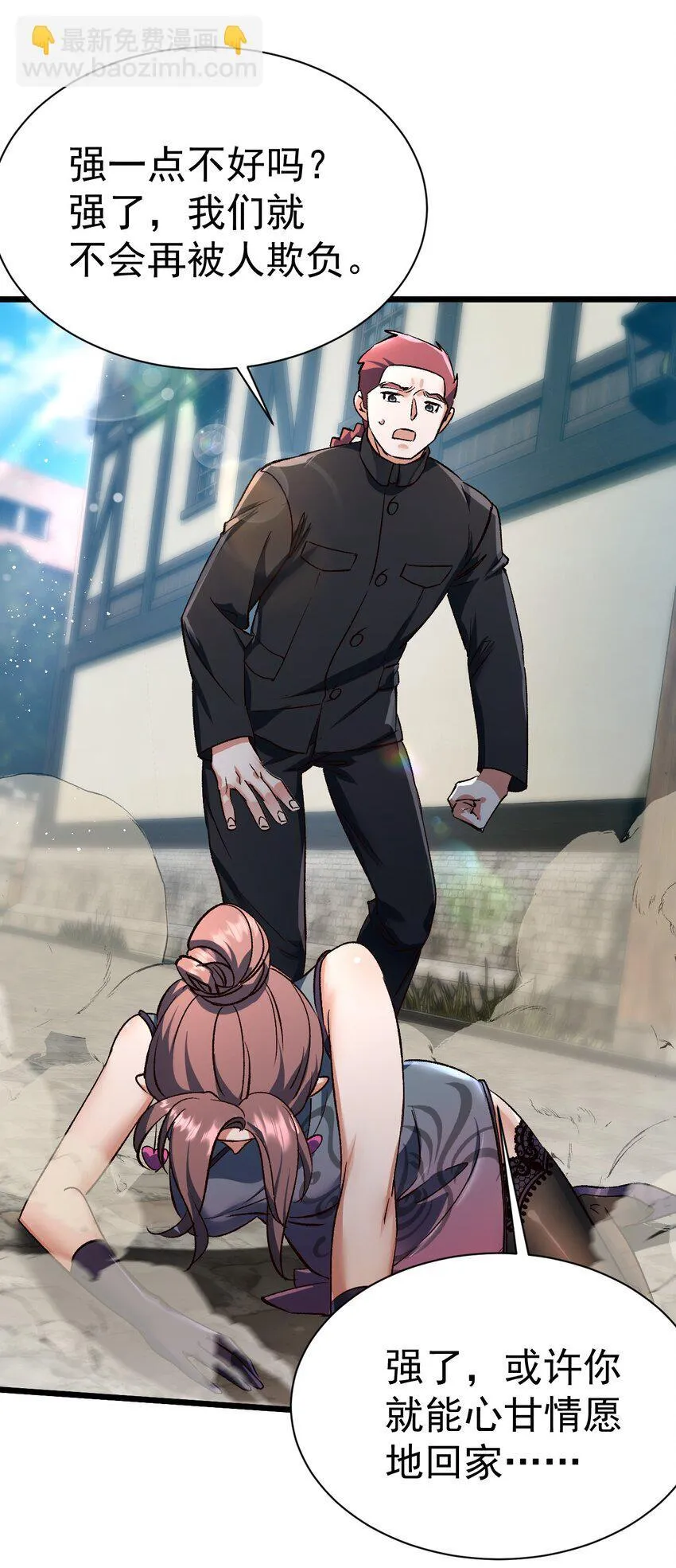068 第三条路17
