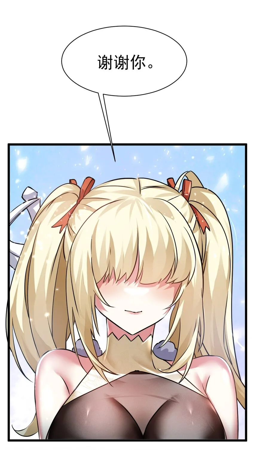 004 第一份委托46
