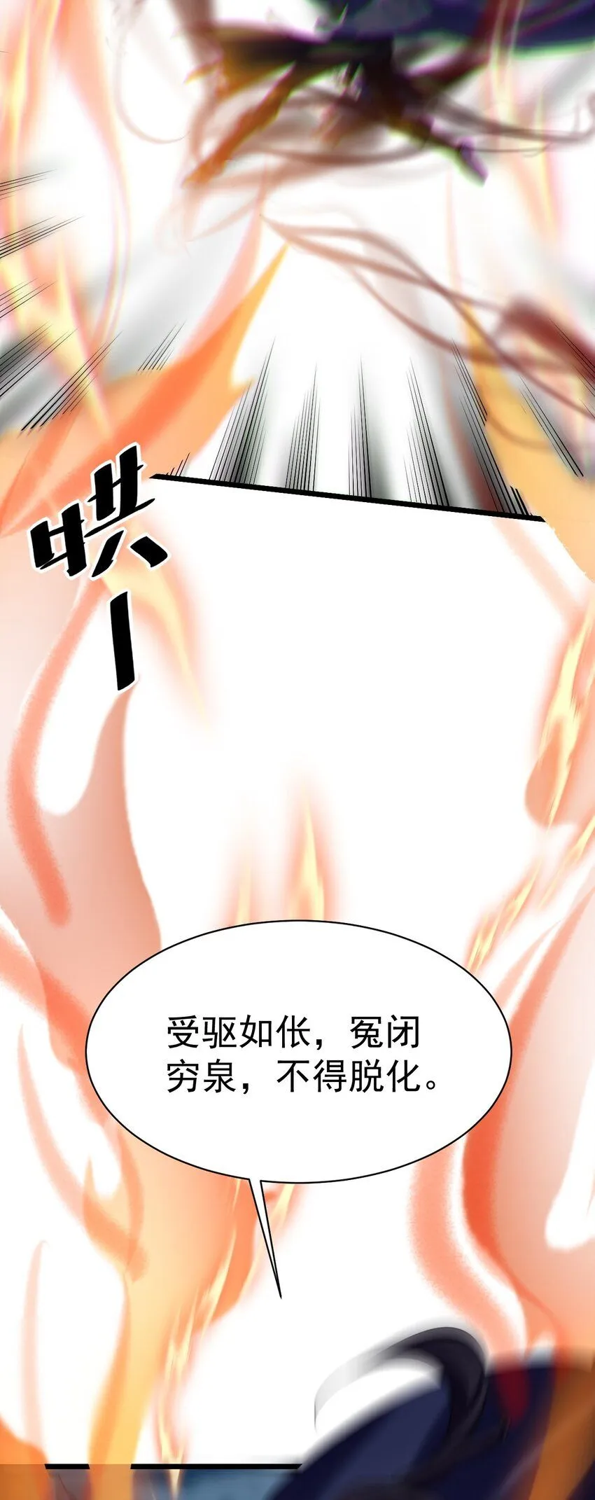 035 元素之战23