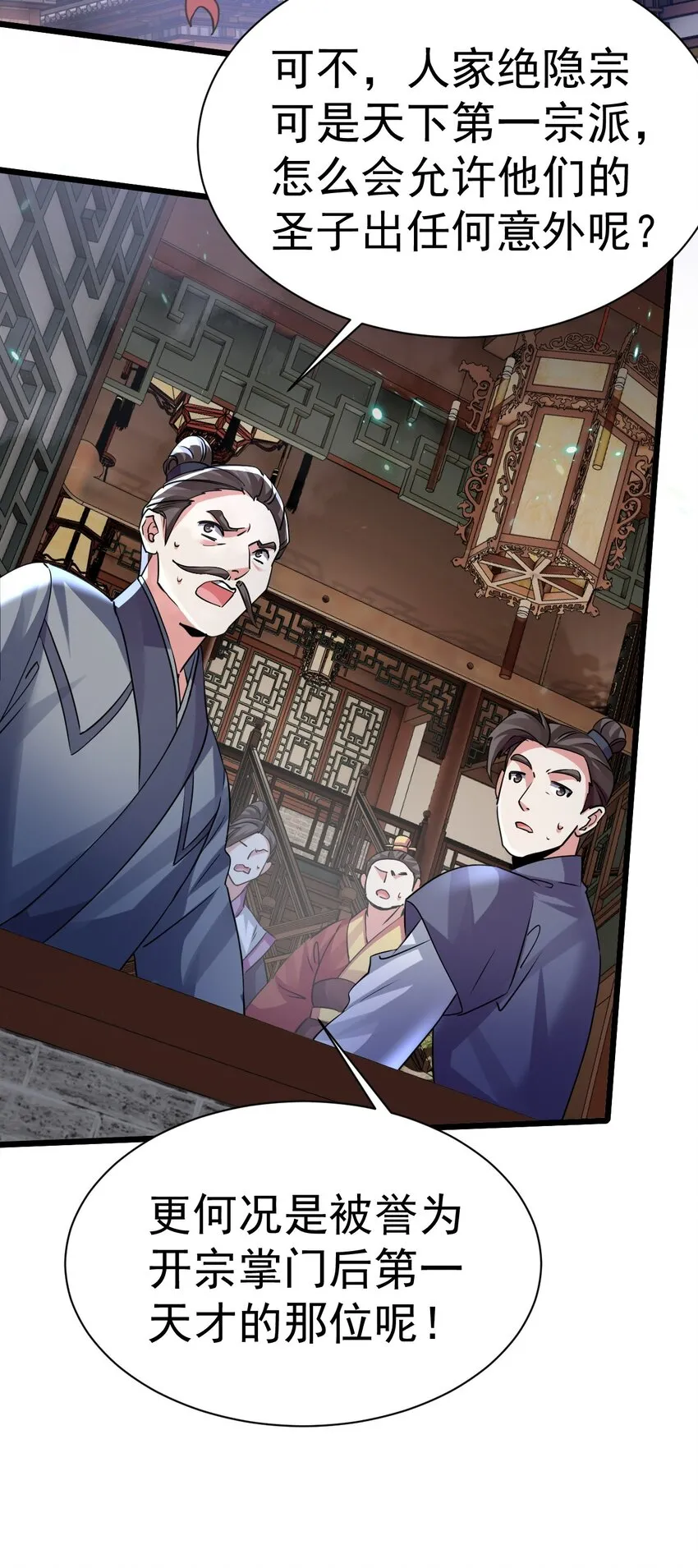 002 飞升失败5