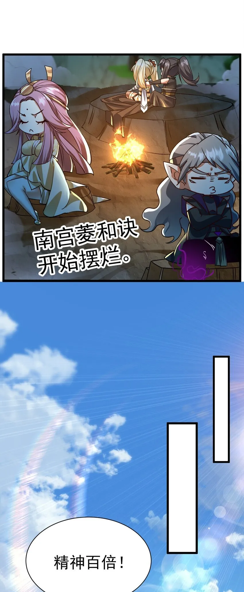067 出逃22