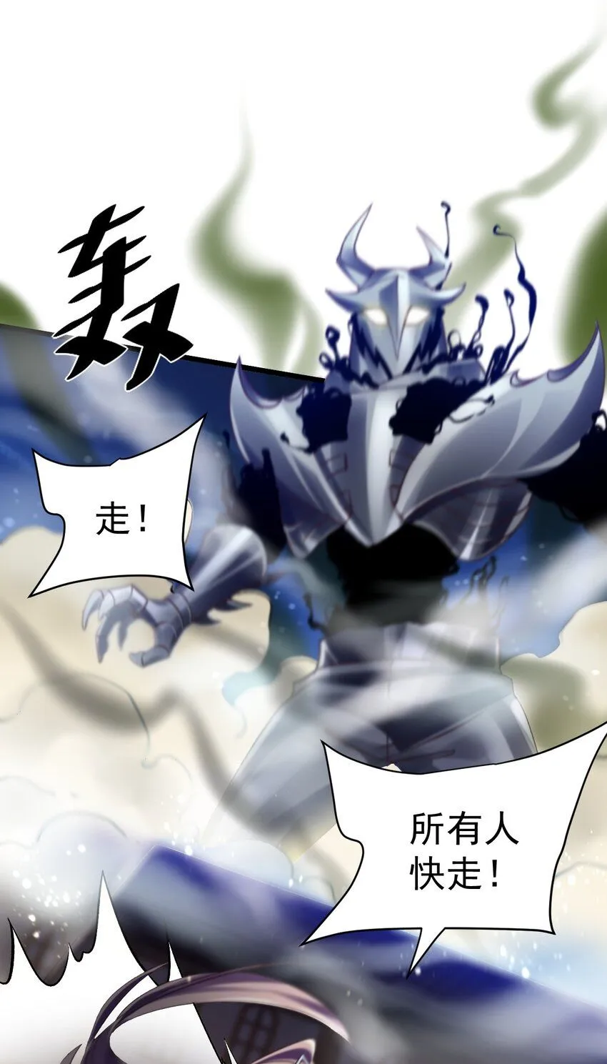 040 与恶魔较量21