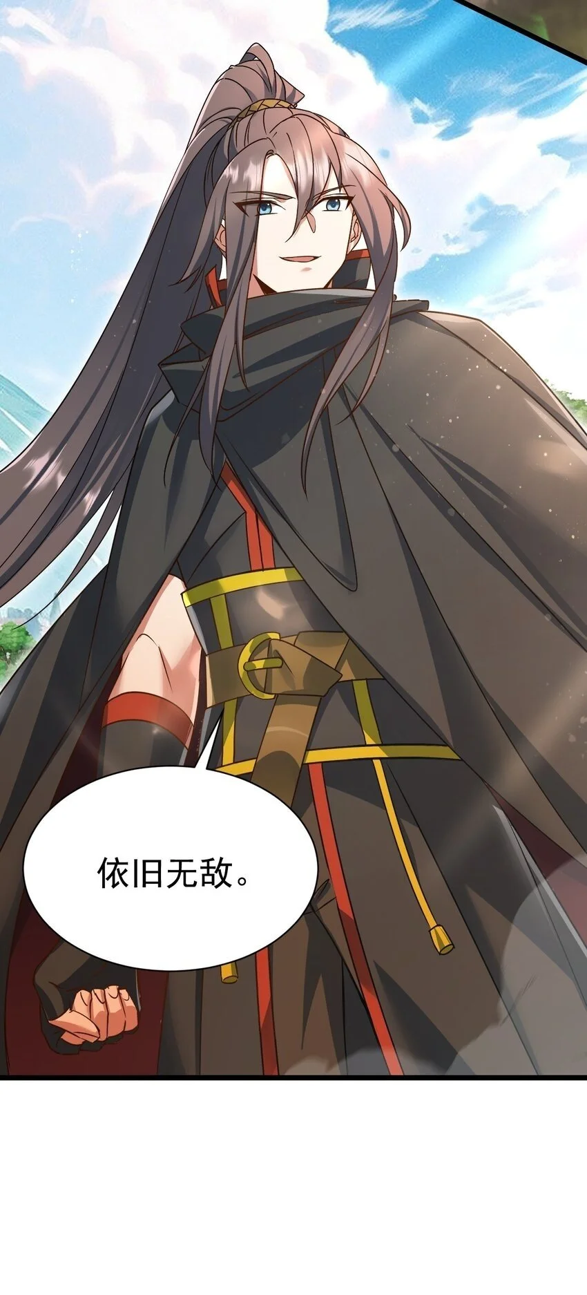 061 变与不变的事43