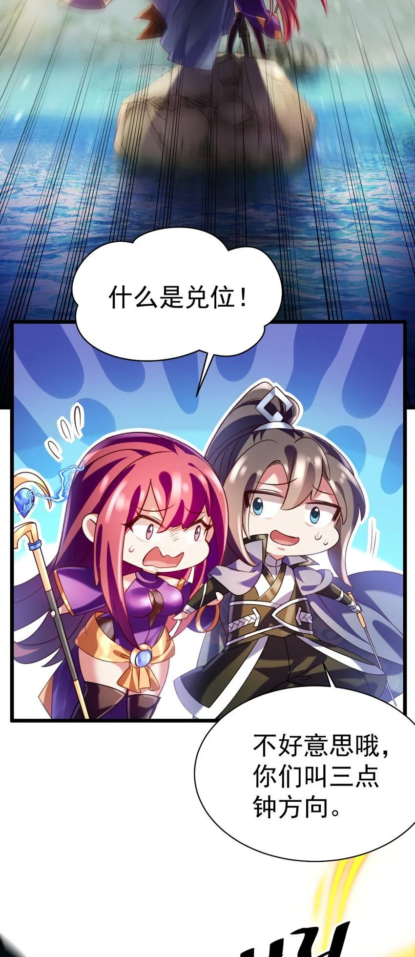 035 元素之战9