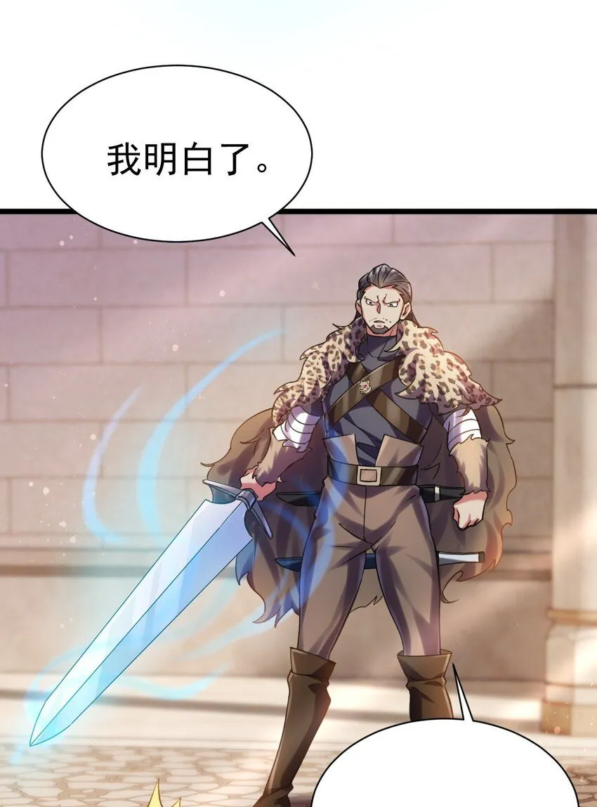 031 青草试炼10
