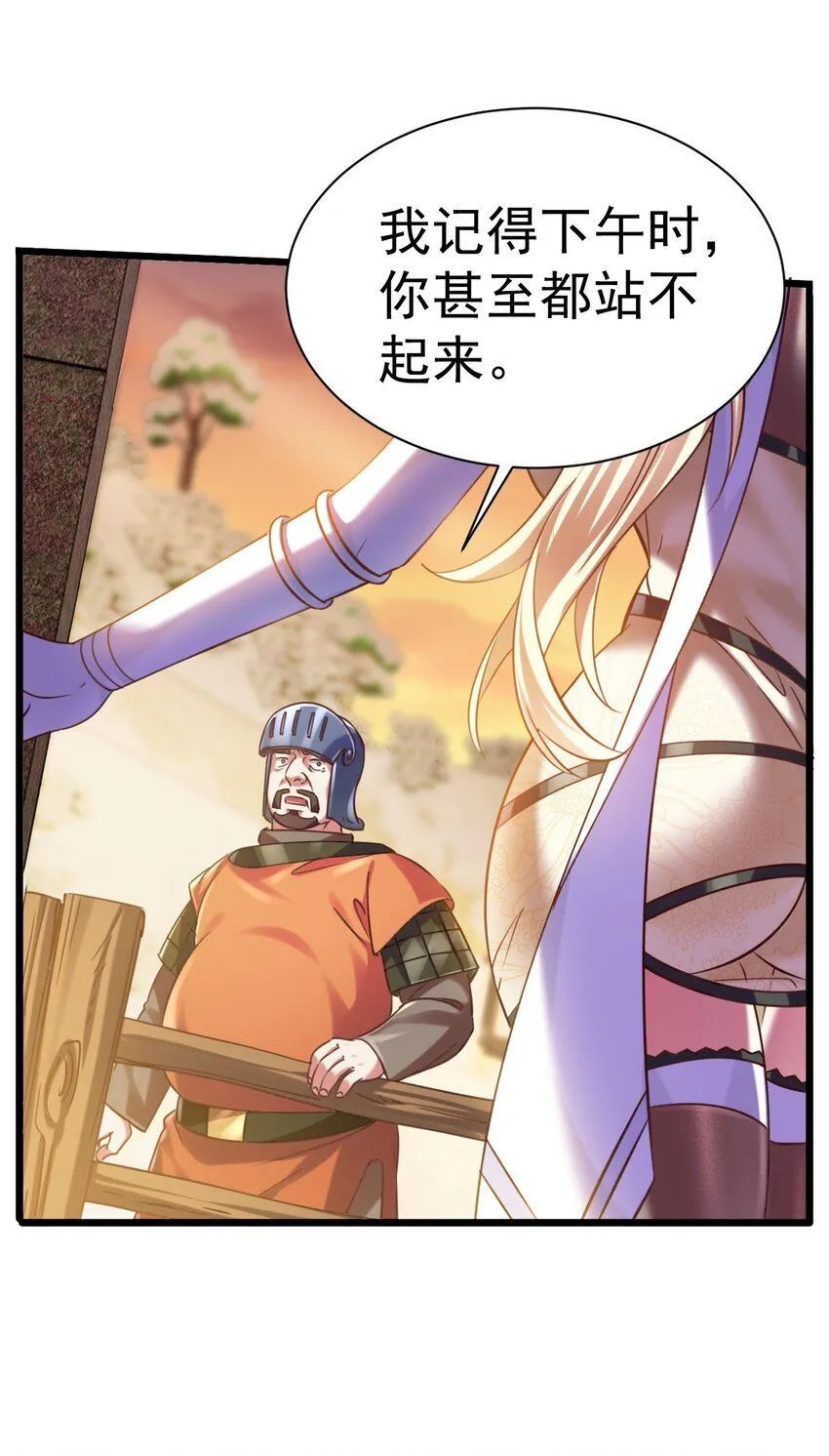 021 新的委托：猎天使10