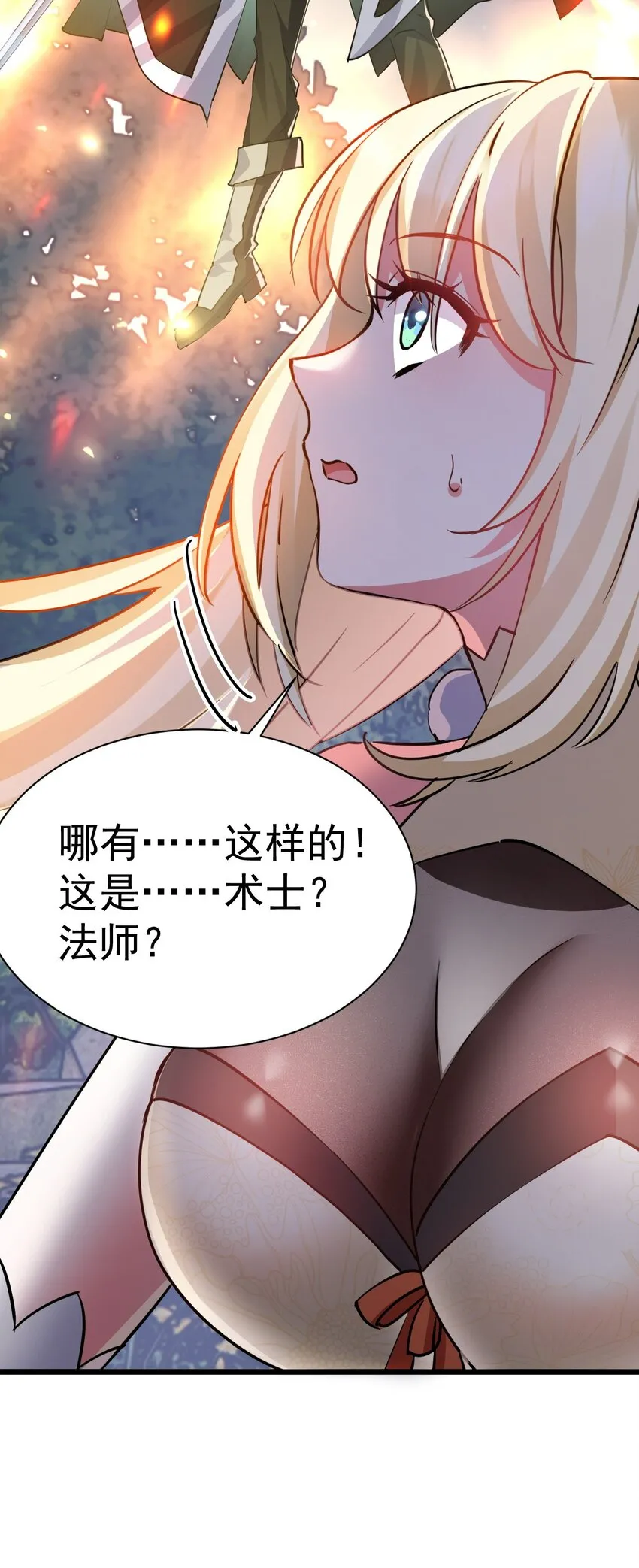 005 叫我丹妮拉16