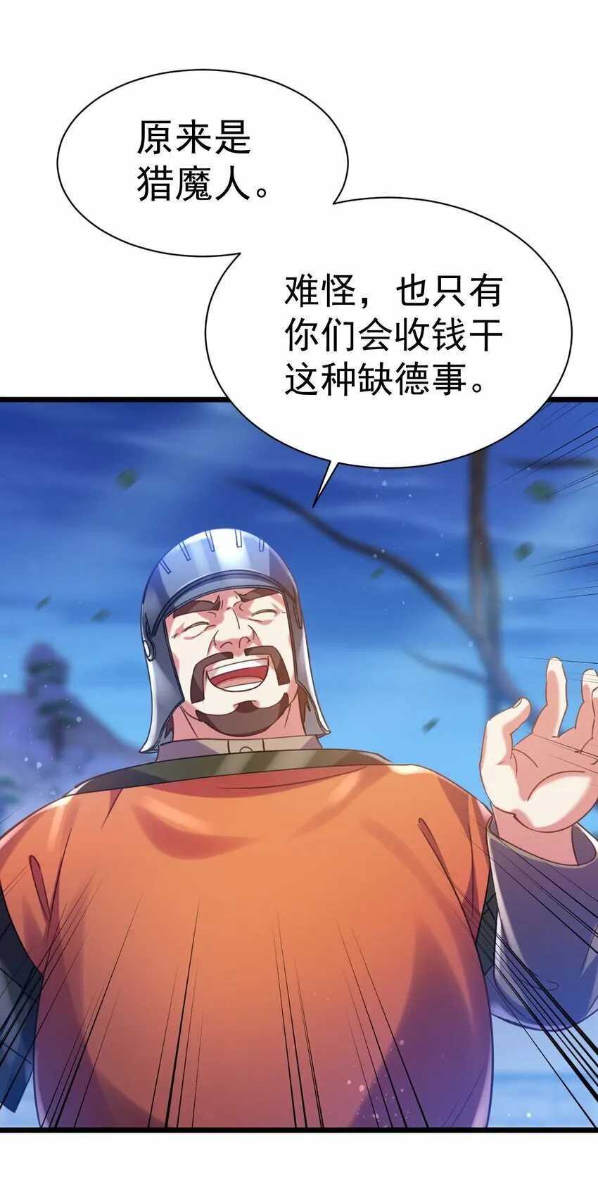 019 因为我是猎魔人14